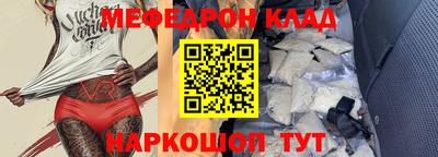 альфа пвп Донской