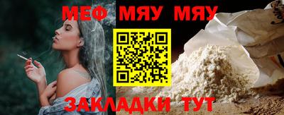 альфа пвп Донской