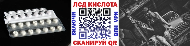 ЛСД экстази ecstasy  OMG ссылка  Нижневартовск 