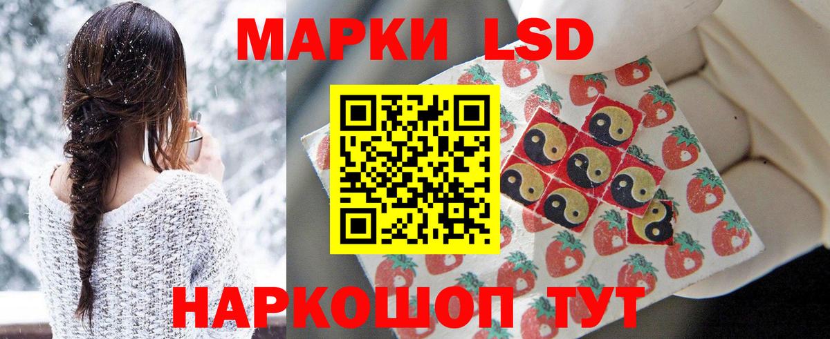 Лсд 25 экстази ecstasy  Вход с VPN  Нижневартовск 