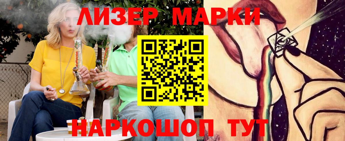 LSD-25 экстази кислота Нижневартовск