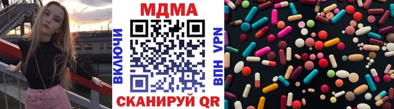 МДМА VHQ  сайты даркнета телеграм  Нижневартовск 