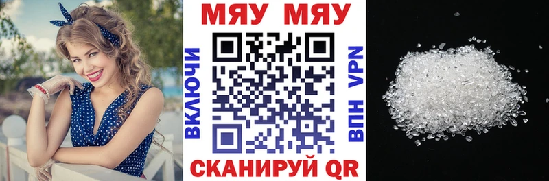 blacksprut tor  Нижневартовск  МЯУ-МЯУ 4 MMC  где можно купить  