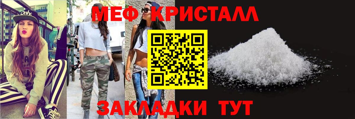 Меф мука  Вход с VPN  Мефедрон  Нижневартовск  Меф mephedrone 