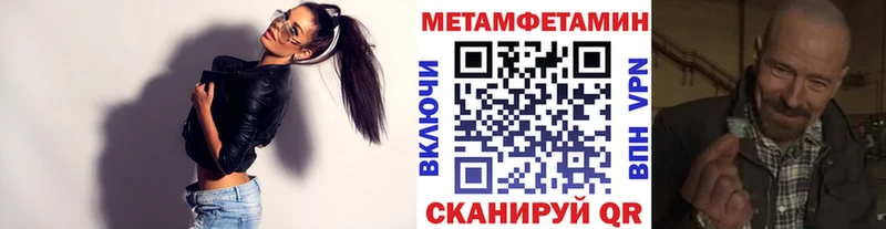МЕТАМФЕТАМИН пудра  Нижневартовск 