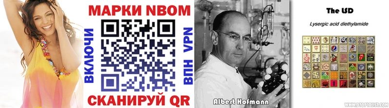 Марки N-bome 1,5мг KRAKEN как зайти Нижневартовск