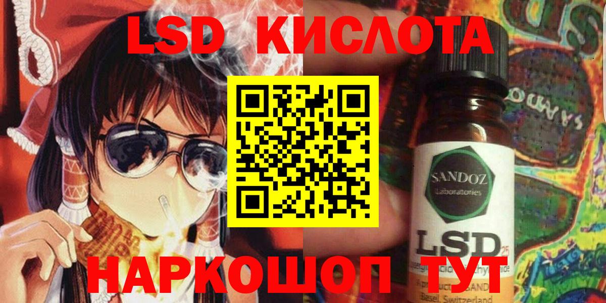 Марки NBOMe 1,8мг  Нижневартовск 