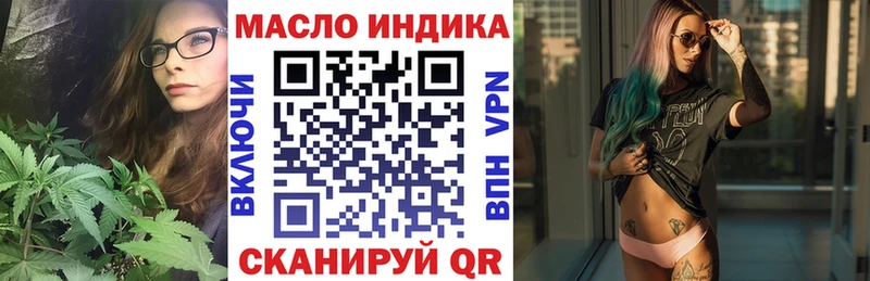 как найти закладки  Нижневартовск  Дистиллят ТГК THC oil 