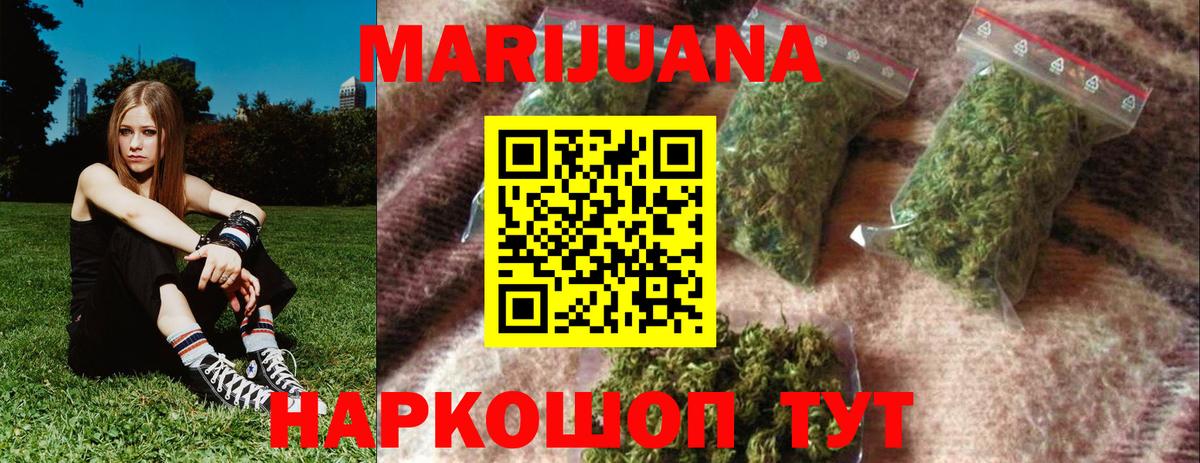 ГАШ  Мефедрон   NBOMe  Нижневартовск  Конопля  МЕФ   КОКАИН  Кодеин 