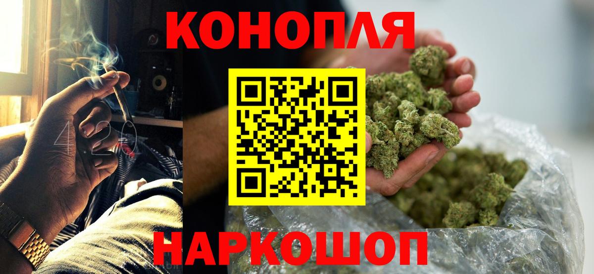 Бошки марихуана SATIVA & INDICA Нижневартовск
