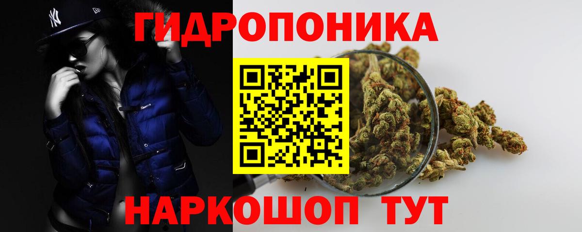 Шишки марихуана THC 21% Нижневартовск