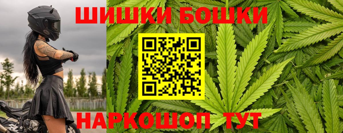 Нижневартовск  Шишки марихуана MAZAR  МАРИХУАНА гибрид  Вход с VPN  Конопля White Widow 